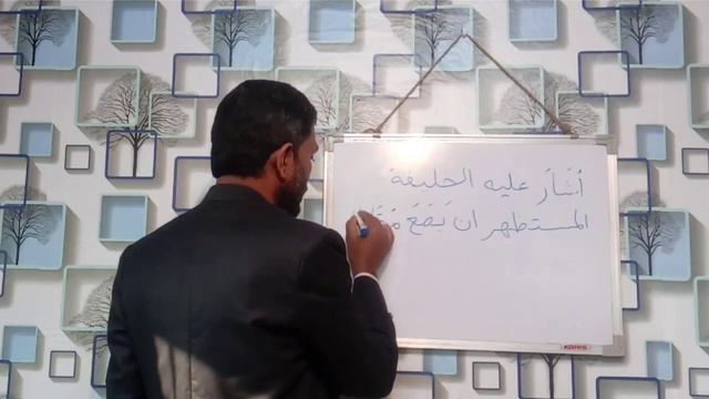 Al-Hariri আল হরর Wbssc Arabic 830 আরব সহতযর ইতহস NET Arabic