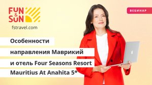 Особенности направления Маврикий и отель Four Seasons Resort Mauritius At Anahita 5*