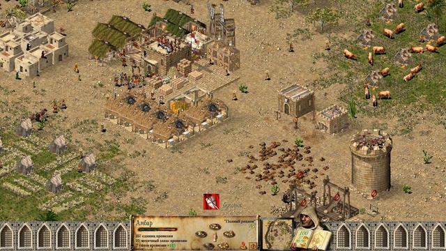 Stronghold Crusader: Путь крестоносца (Warchest), миссия 56, Спокойный финал смотреть онлайн