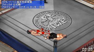 【FIRE PRO WRESTLING WORLD 106】懐かしの国際プロレス（40） 1978年11月 日本リーグ争覇戦(4)【#プロレスゲーム ：#ファイプロ 】