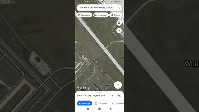 что? и это на гугл картах смотреть онлайн