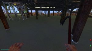 S.T.A.L.K.E.R. Книга Мертвых #2 Заболел