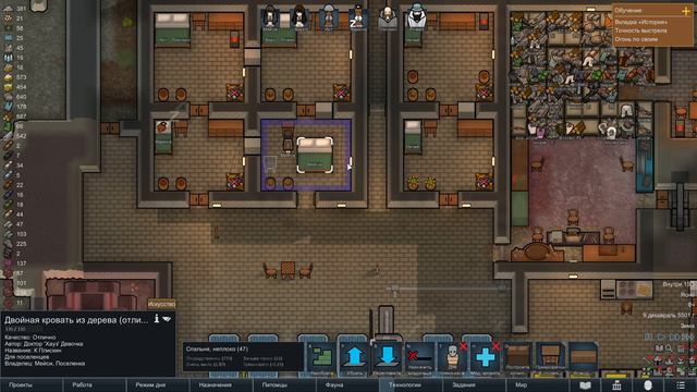 Первые ритуалы по призыву в RimWorld Anomaly Часть 15