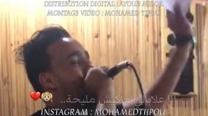 Extrait Cheb Hamidou - 3labali Marakiche Meliha / ڤودامهم ماتحلبيش - Avec Zakzouk 2020.