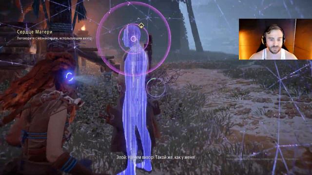 Horizon Zero Dawn Начало испытания (первые палки в колеса) Часть 5 #horizonzerodawn #прохождение смотреть онлайн