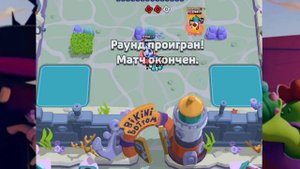 Я вы бил лигиндарный