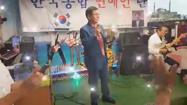 👨💼영화배우.단장:박철민/내나이가 어때서(원곡:오승근)☆한국종합연예인단&풀코스 정기모임☆ смотреть онлайн