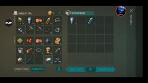 Играю в Last Day . Где взять энергетик???