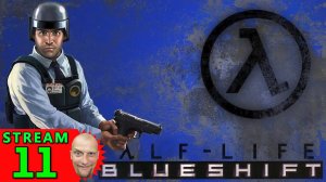 💽11🍀Half-Life: Blue Shift🍀Первое Прохождение - Стрим [1440]🍀Hard-Режим🍀ТЯЖЕЛО БЫТЬ ОХРАННИКОМ🍀