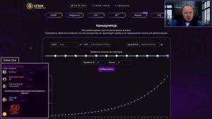 Новый Smart Сontract bPNM -Рост от 0,1 до 0,5% в сутки в Bitcoin - то есть 10-15% в месяц.