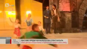 Тази Събота: Албена Денкова и Йордан Йовчев часове преди леденото шоу