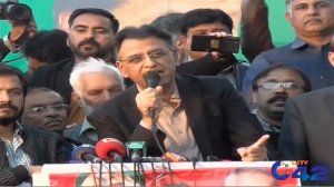 Asad Omar Blasting Speech In Jalsa On Opposition