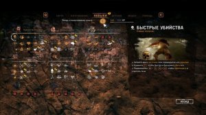 Far Cry Primal - ПОШИЛИ ТРЕНИКИ ДЛЯ ТАККАРА(Прохождение игры) #12