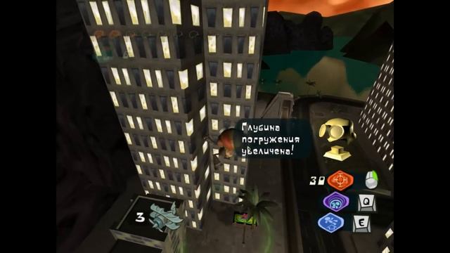 Psychonauts - серия 14 [Битва с Страшилой] смотреть онлайн