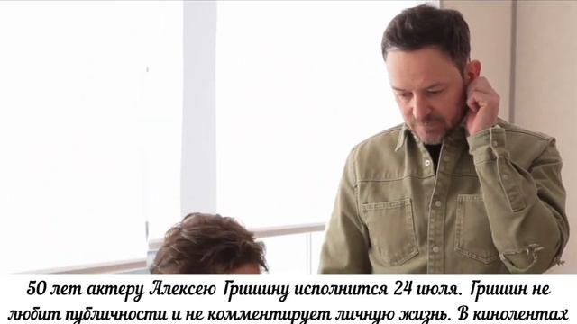 "Юбиляры 2024": 7 успешных актеров России, которые отметят 50-летие в 2024 году смотреть онлайн