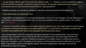 Реальный контакт с тонким миром / 23 / 19.05.1994 / Волжские диалоги Геннадий Белимов