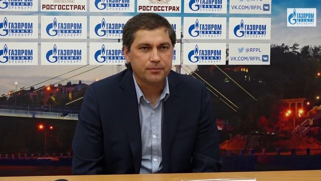 Оренбург-ЦСКА Пресс-конференция Роберт Евдокимов смотреть онлайн