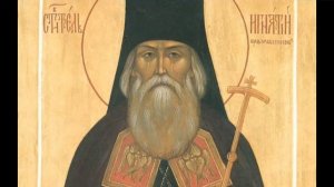 Святитель Игнатий Брянчанинов.  Приношение современному монашеству.  Часть 4.