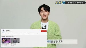 Хичоль и Момо встречаются / Bigbang возвращаются / новости к поп