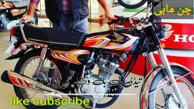 New saraiki WhatsApp status مرویسیں گھر دی کیں چنڈ  اچ