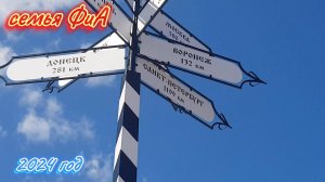 Из Германии в Россию на ПМЖ.  Всего понемногу...