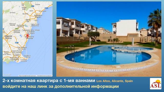 2-х комнатная квартира с 1-мя ваннами в Los Altos, Alicante смотреть онлайн
