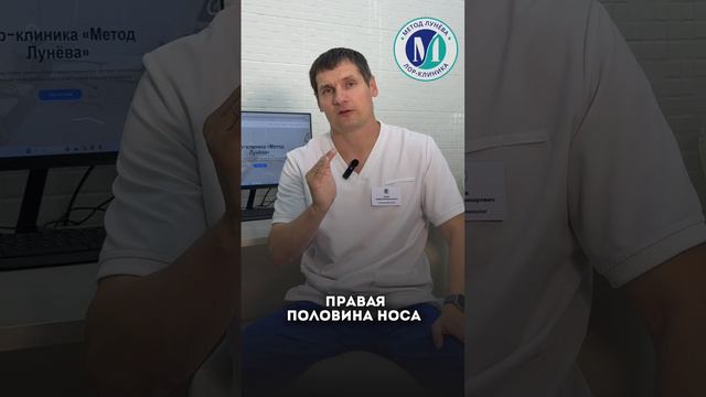 Искривление перегородки носа.