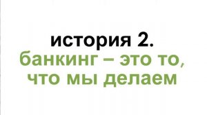 Трансформации платежного мира под влиянием мобильных технологий