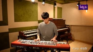 I'm sorry (Steve Barakatt) - Piano. Park Jeong Hyun