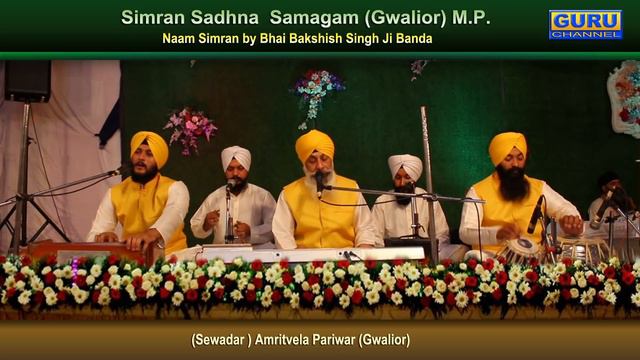 WAHEGURU SIMRAN WITH GURBANI KATHA KIRTAN by Bhai Bakshish Singh Ji Banda смотреть онлайн