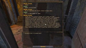 S.T.A.L.K.E.R. Тайные Тропы 2 + OGSR #12 Работа на Бандитов