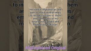 Afghan King of Iran/Khurasan (Sultan Shahbudin Mohammad Ghori) سلطان شهاب الدین  English explanatio