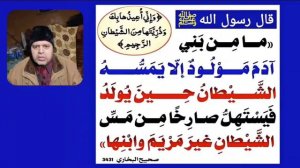 كنَّا جلوسًا عندَ رسولِ اللهِ ﷺ فرَفَعَ رأسَه إلى السماءِ ، ثم وضَعَ راحتَه على جبهتِه ، ثم قال