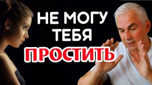 Как пережить ссору и спасти отношения? Александр Ковальчук  Психолог Отвечает