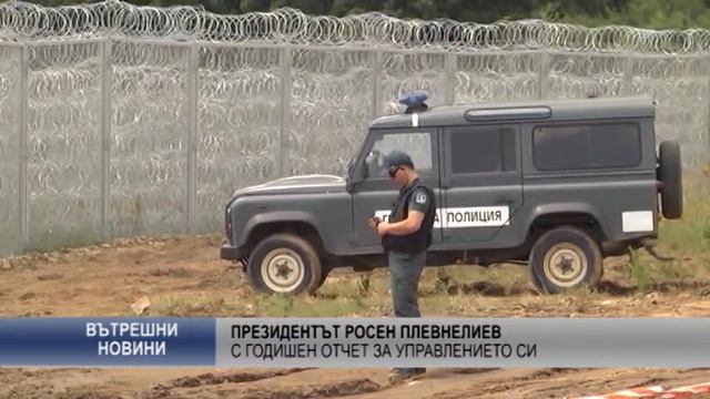 Президентът Росен Плевнелиев с годишен отчет за управлението си смотреть онлайн