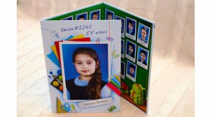 Начальная - Буклет