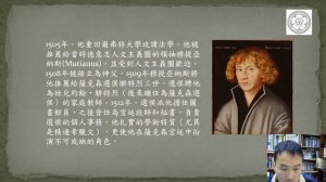 【認識信義宗人物】施巴拉丁(George Spalatin, 1484-1545)