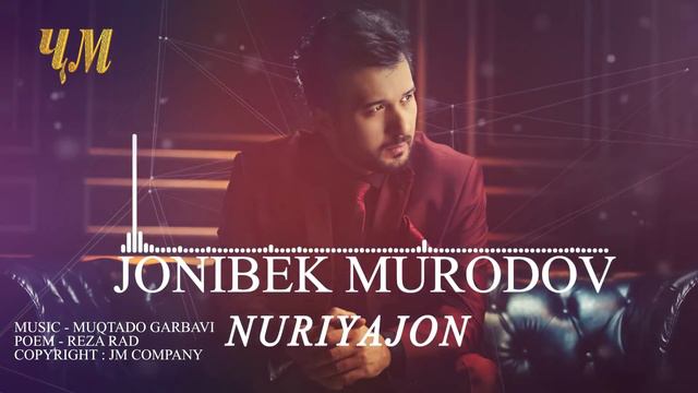 Jonibek Murodov - Nuriyajon 2020 | جانبيك مراداو - نورياجان смотреть онлайн