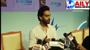 *Dhadkan Serial Star Cast Rohit Purohit Press Conference*