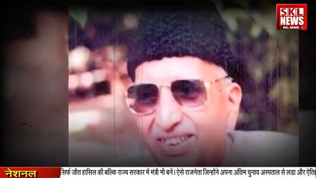 किसान गांधी नाम से विख्यात बाबा नाथूराम मिर्धा की पुण्यतिथि पर स्मृति शेष | SKL News смотреть онлайн