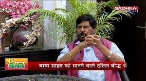 Plus Minus - Talk show Interview - Rakesh Gupta - Ramdas Bandu Athawale Minister of State