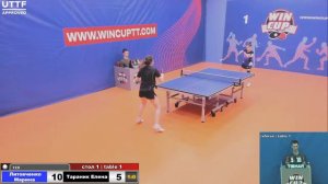 Литовченко Марина 1-3 Тараник Елена  Турнир Восток 4 WINCUP 05.04.21 Прямая трансляция Зал1