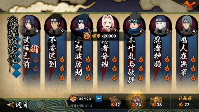 Naruto Mobile Android IOS Gameplay смотреть онлайн