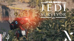 Star Wars Jedi: Survivor#4 Гуляю по системе Кобо