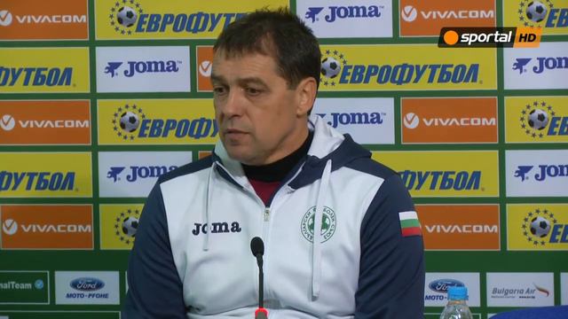 Хубчев: Стъписа ни не ранният гол, а първият съдийски сигнал