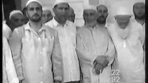 Макка 1992 год продолжение