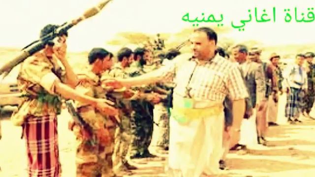 مقتل صالح الصماد#اول واجمل شيله رثاء حزيني تقطع القلوب  للقائد الصماد لقناة قناة غاني يمنيه смотреть онлайн