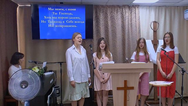Прославление:  " Ты искупил мир от греха "   09/07/2023