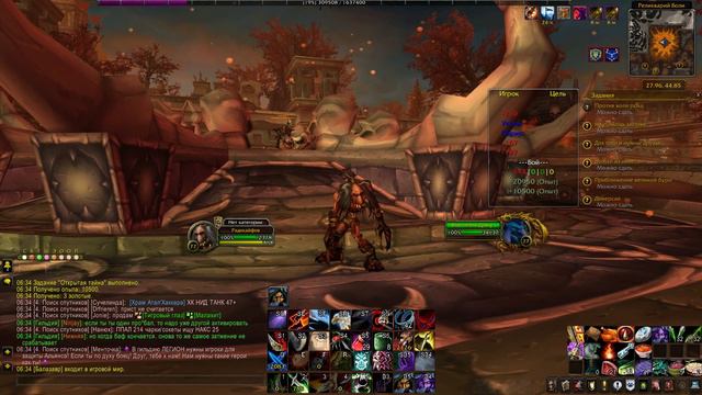 World Of Warcraft Sirus 2024 03 04 Квест в Зул Драке, не работающий квест Предательство. смотреть онлайн