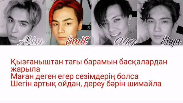 NEWTON & Shimayla караоке смотреть онлайн